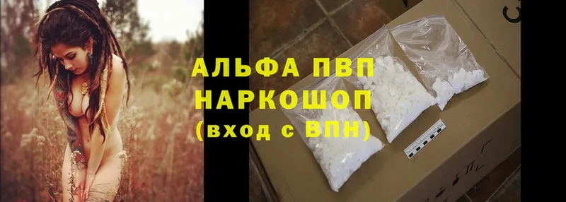 Купить наркотики Владикавказ Амфетамин  МЕФ  ГАШИШ  Cocaine 