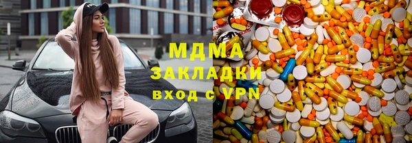 метадон Волоколамск